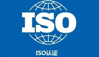 ISO9001